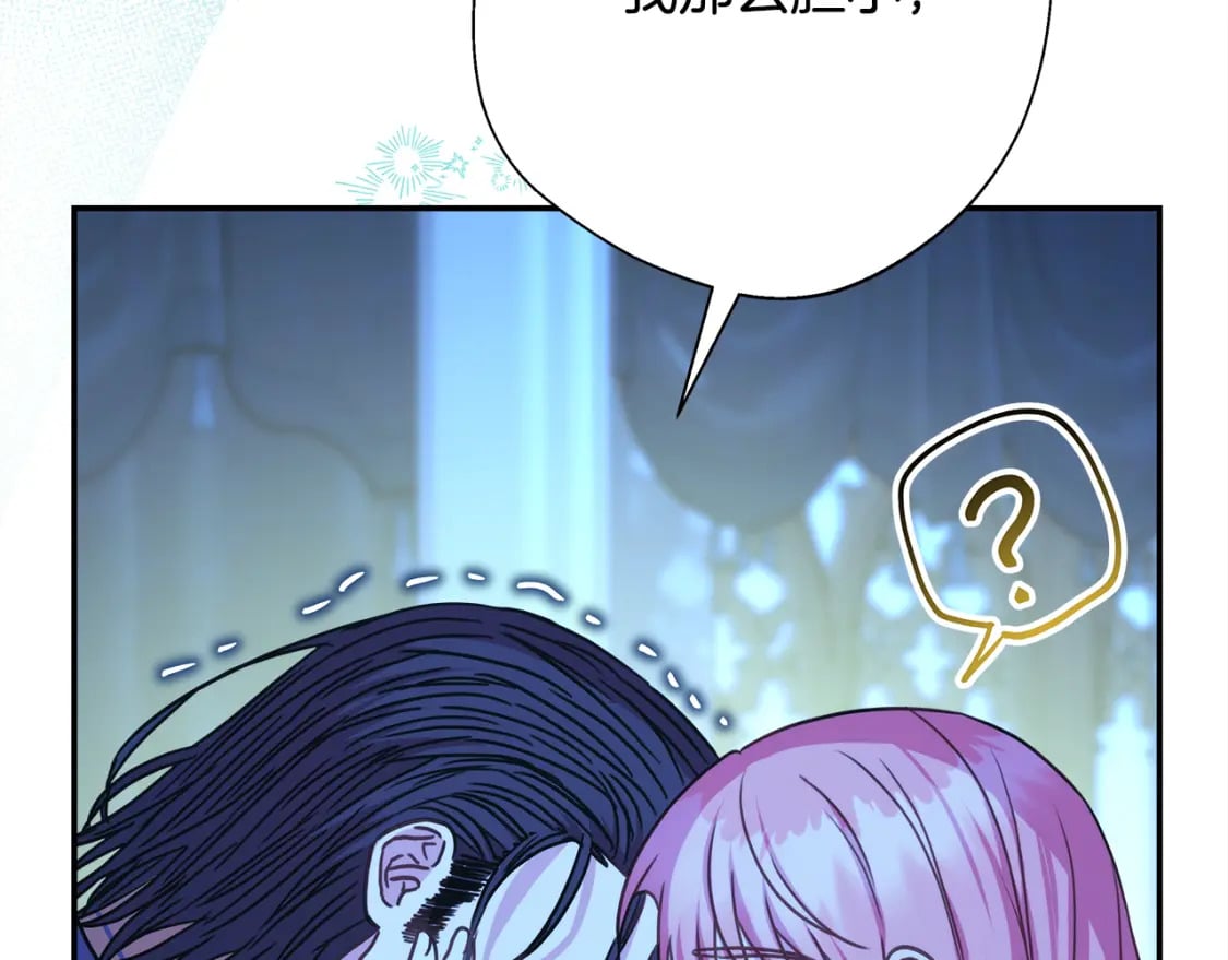 第55话 珍惜当下才最重要31