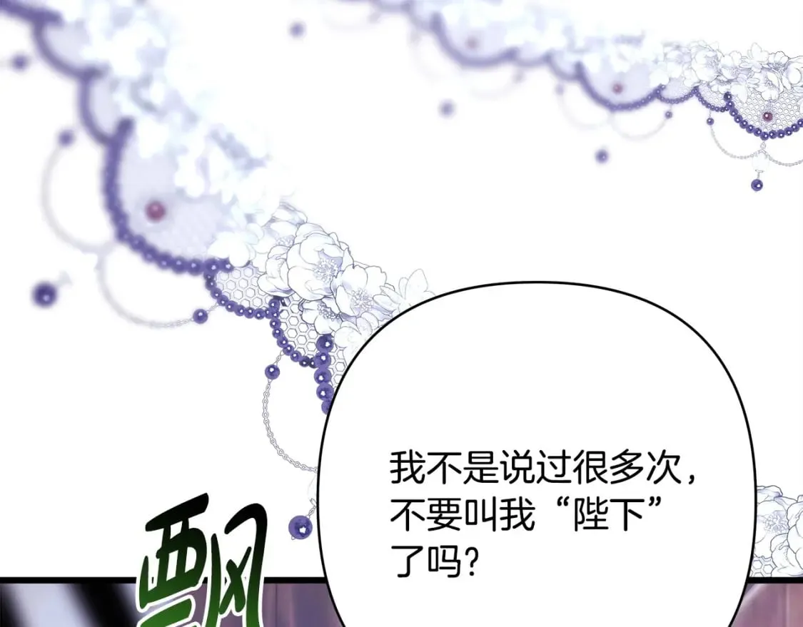 第二季完结篇 你说她还活着？298