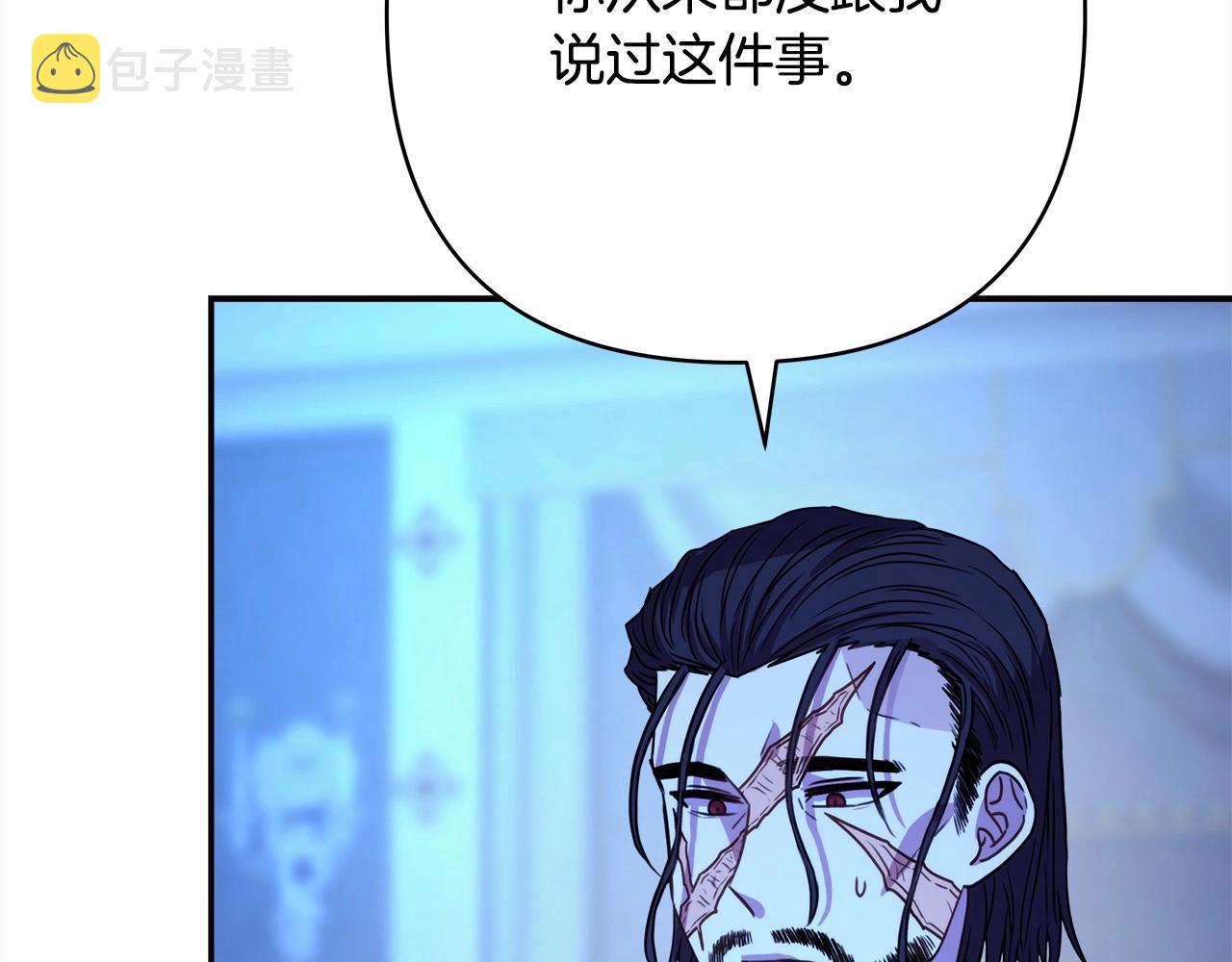第10话 了解你的过去221