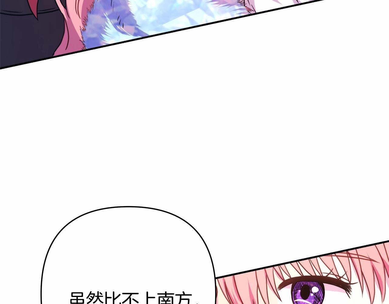 第25话 新的试炼即将开始166