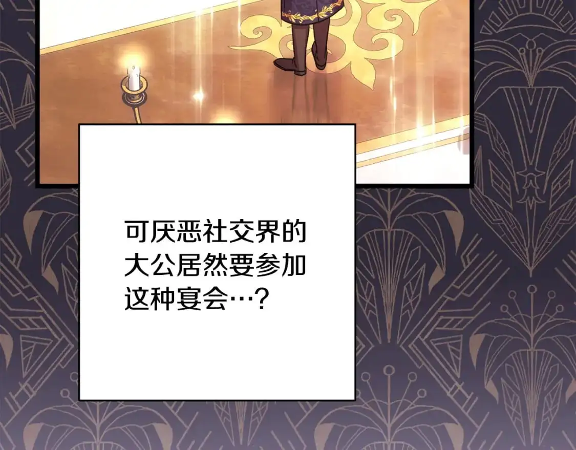 第78话 爱人的陪伴是良药20