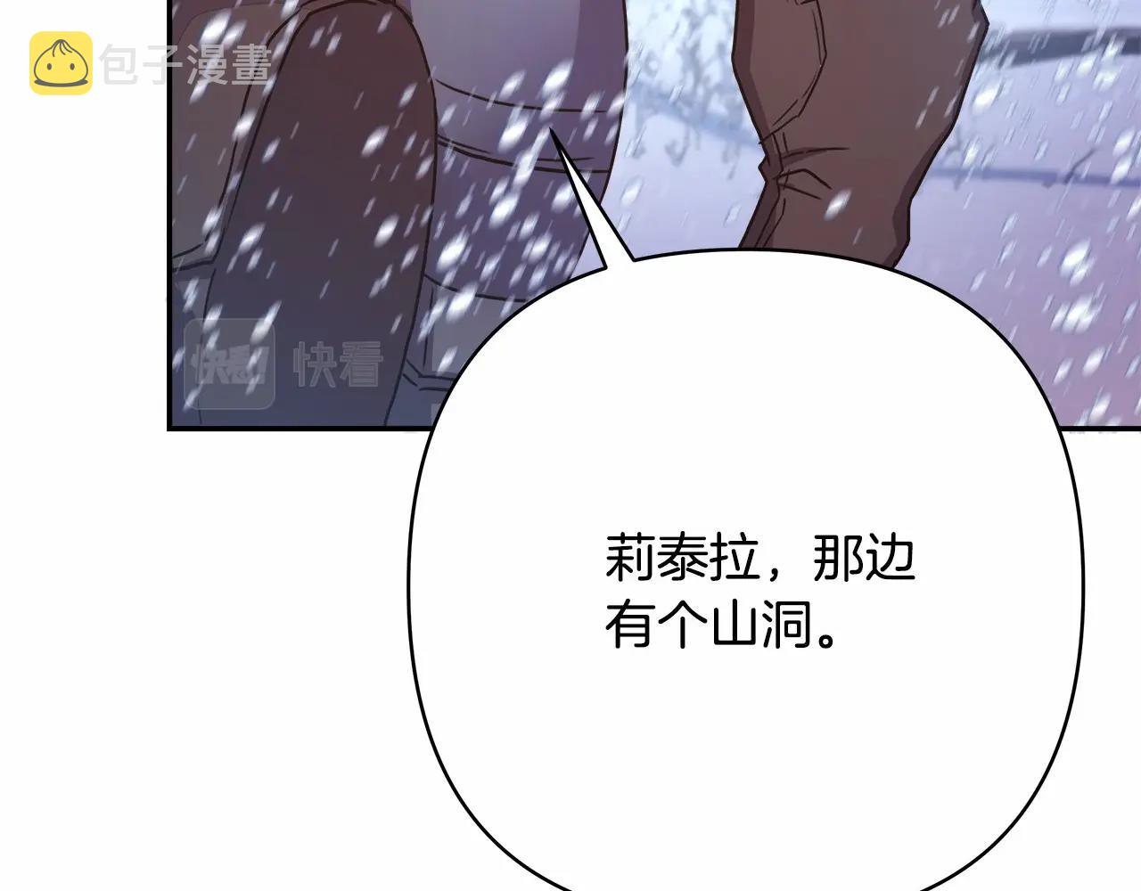 第20话 只想和爱人过上甜蜜生活64