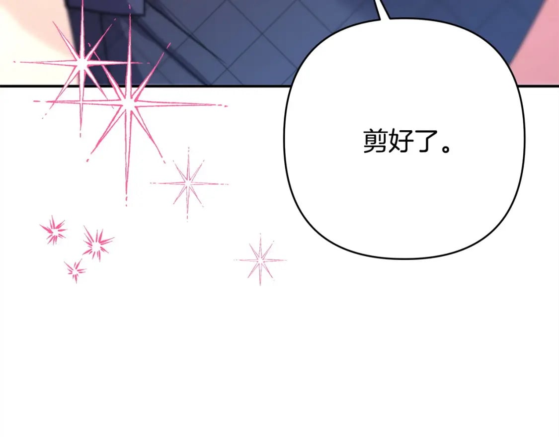 第75话 理发师大公上线257
