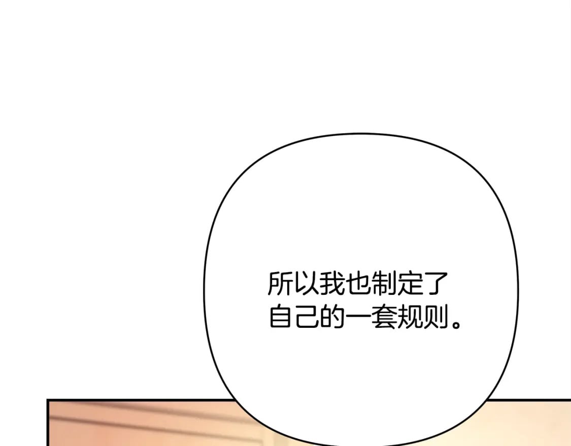 第51话 给你一个悔过的机会184