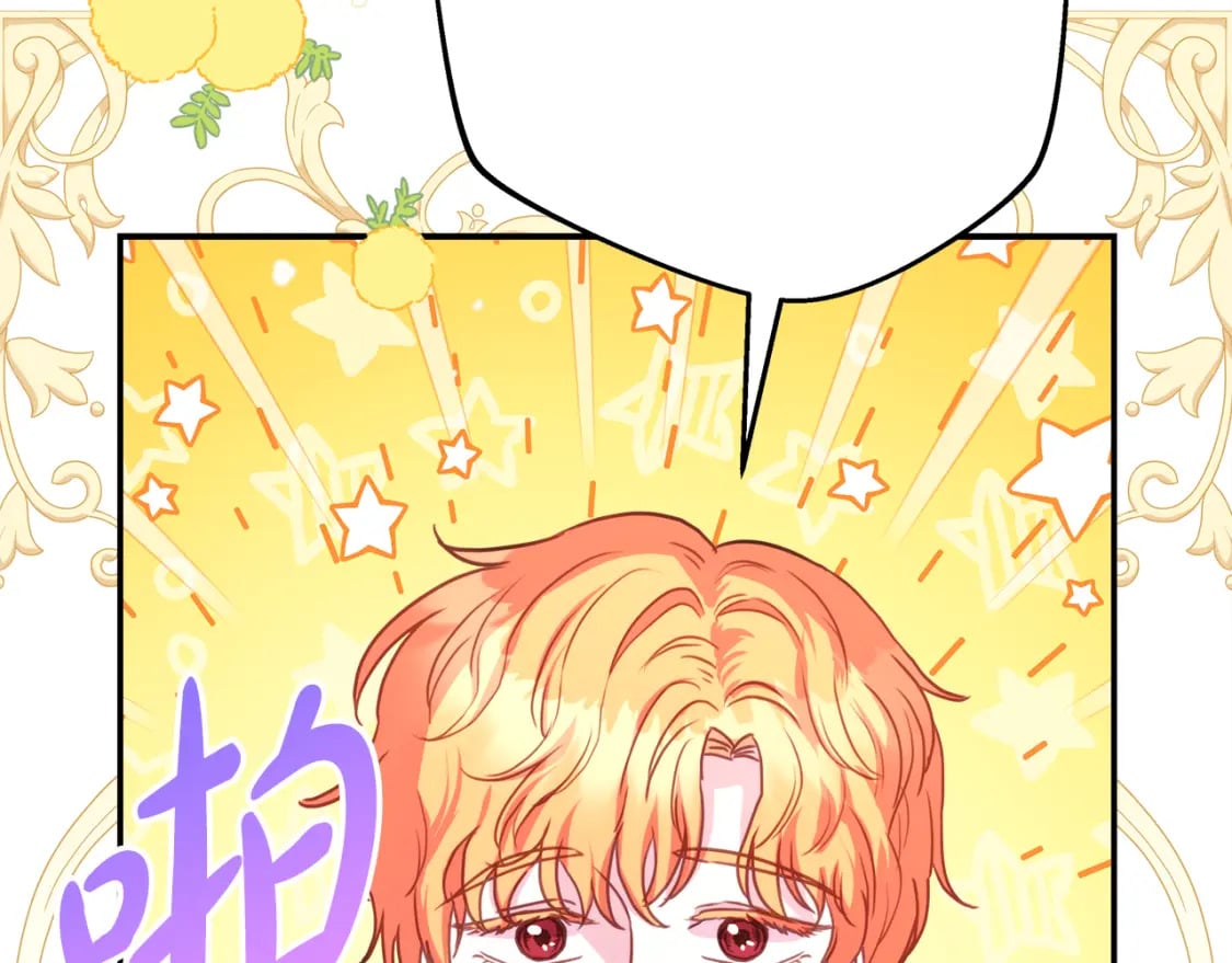 第59话 我想雇你办件事78