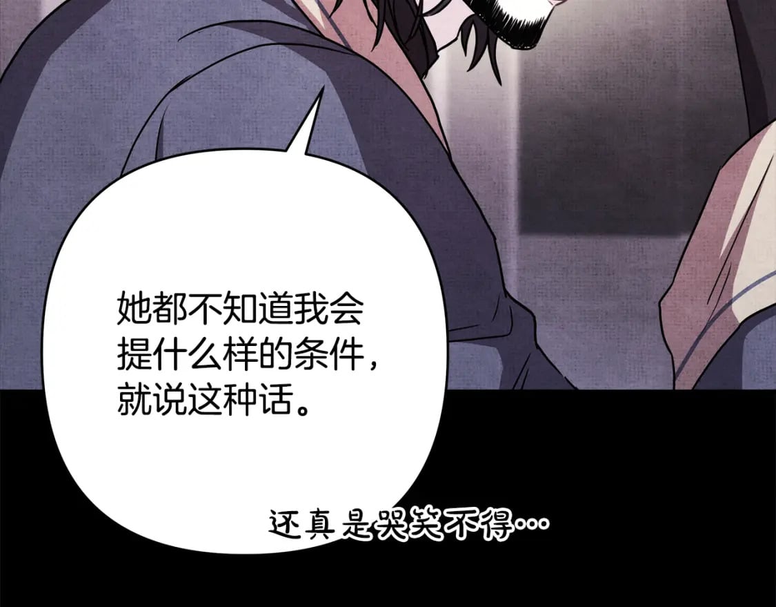 第53话 过去成为挚友的契机158
