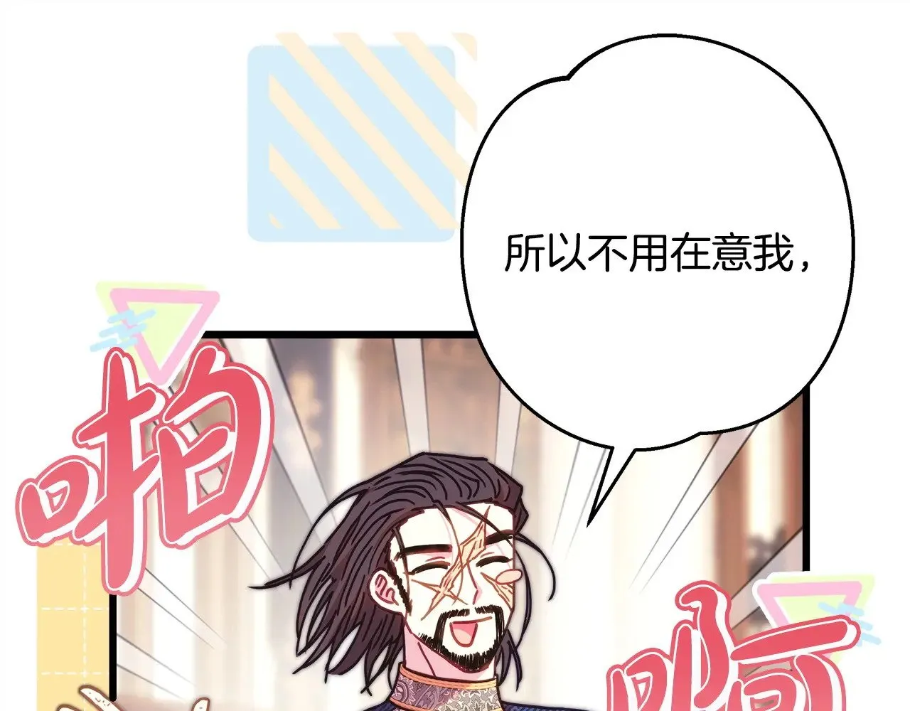 第103话 深夜来访72