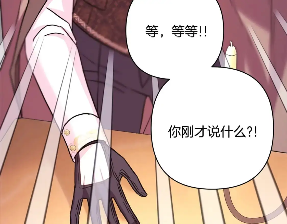 第88话 演出开始252