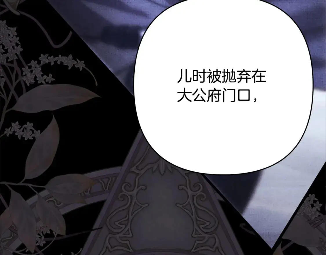 第88话 演出开始312