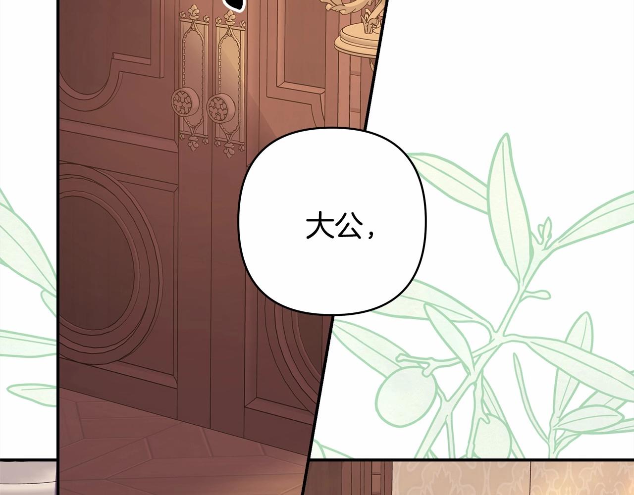 第34话 回到自己的家，为所欲为154