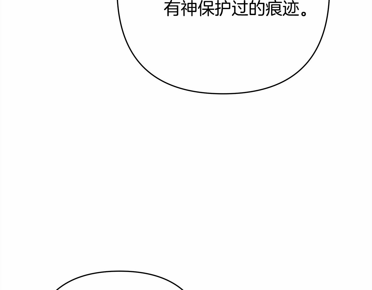 第13话 解锁大公新造型260