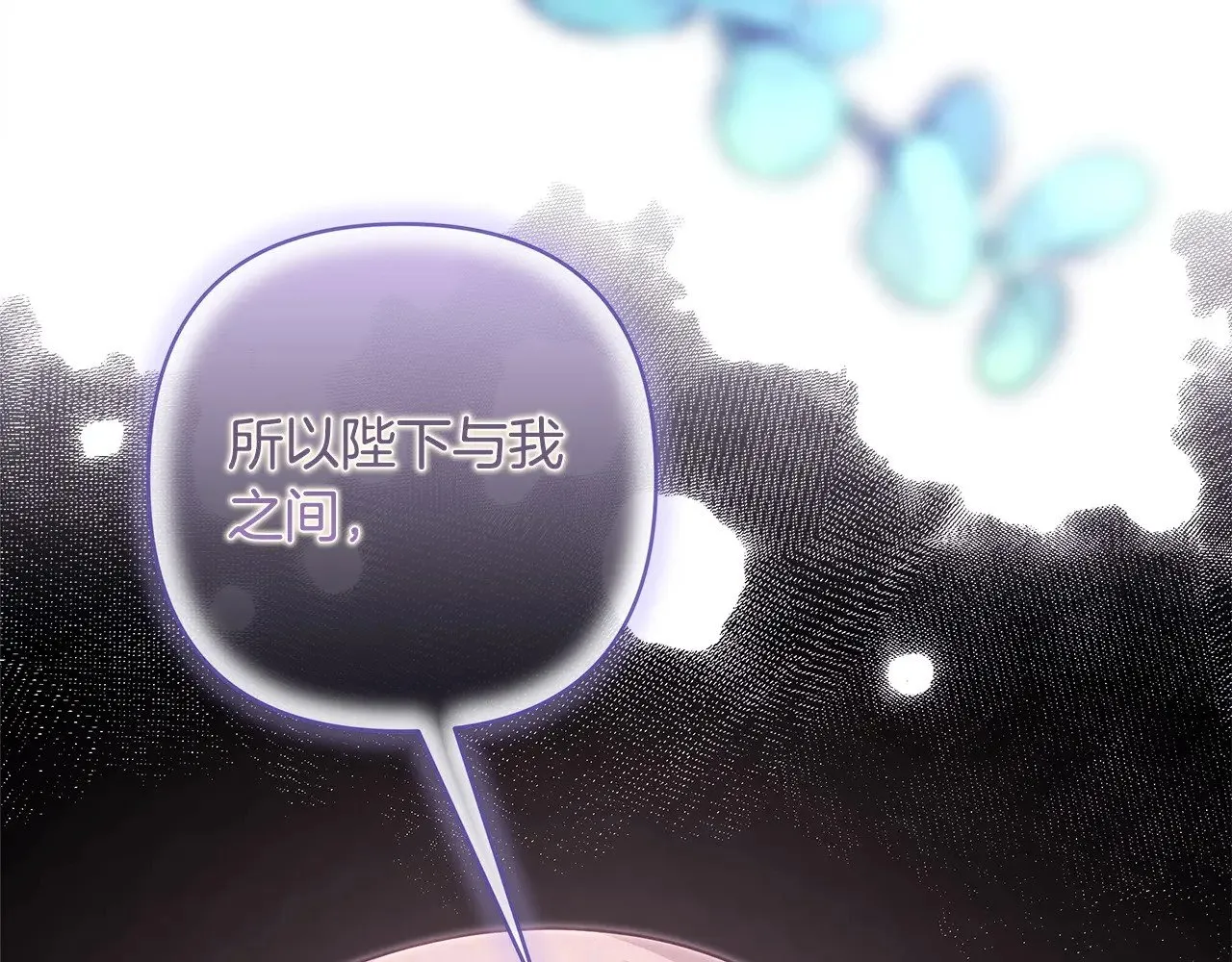 第103话 深夜来访85