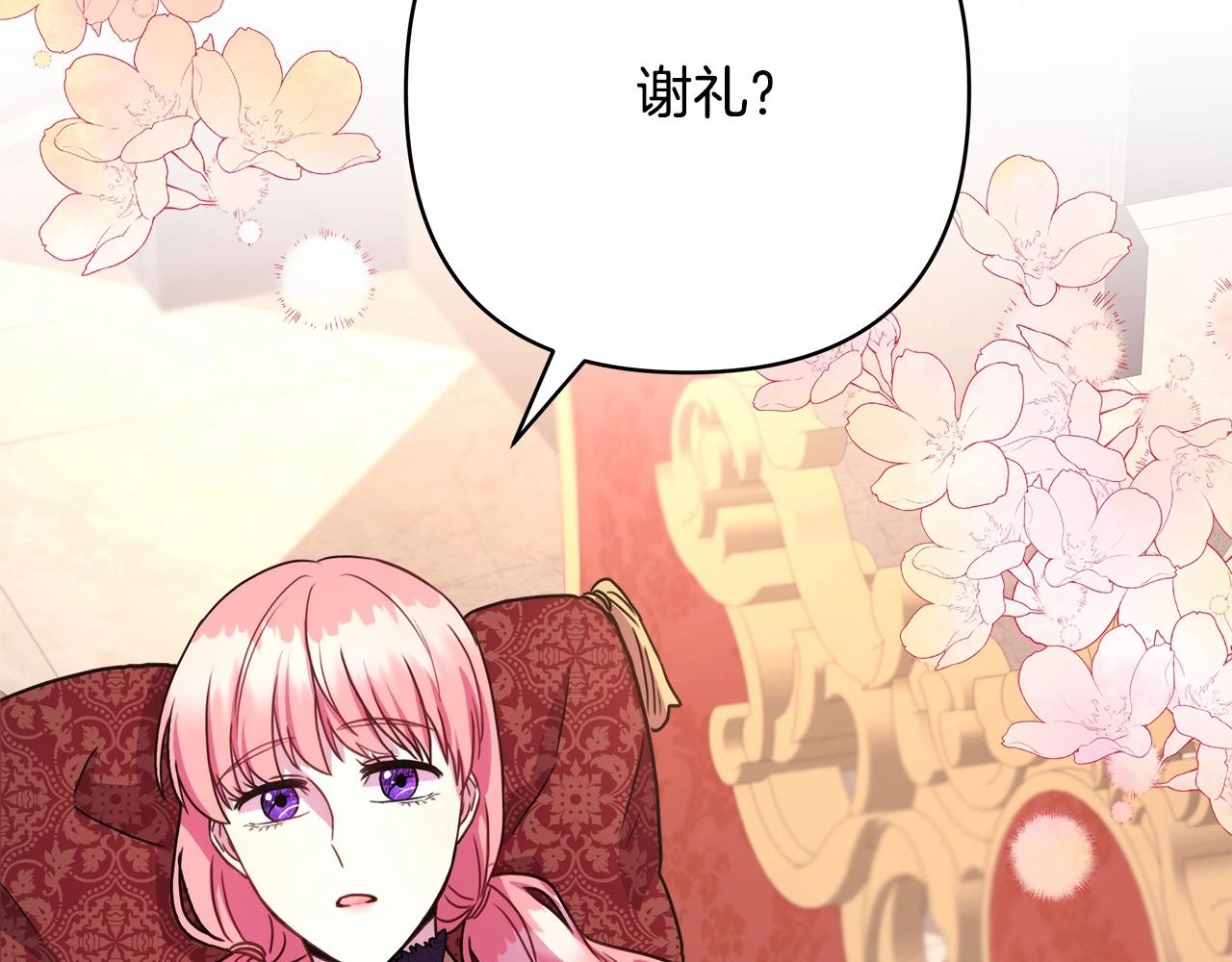 第7话 被拒绝的时候委委屈屈21