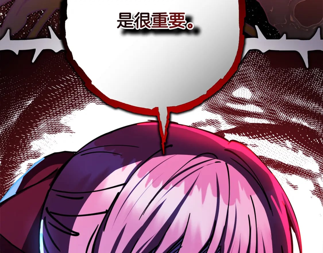 第60话 告诉你我的秘密108