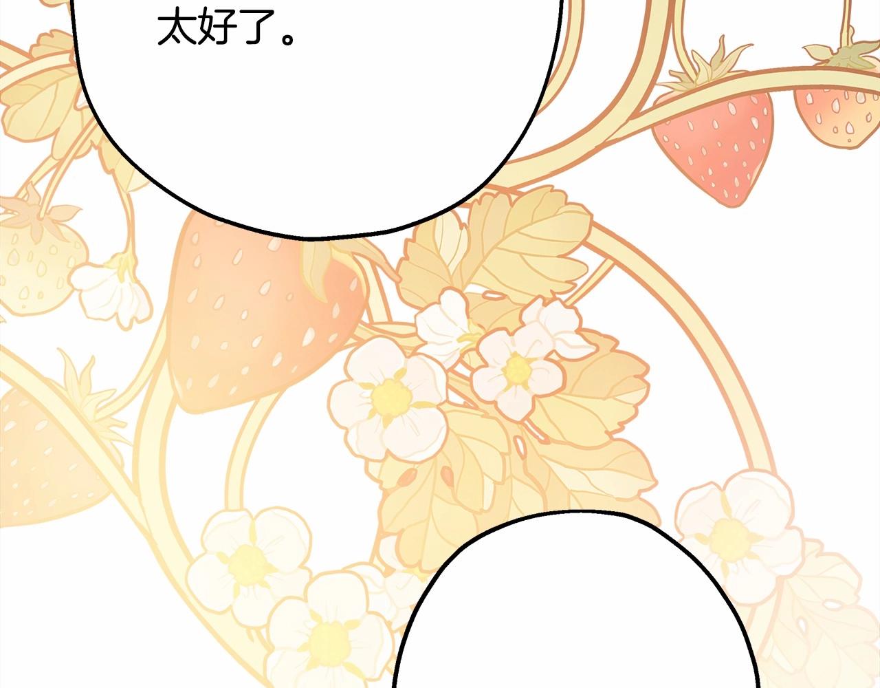 第35话 快点生个宝宝吧！~228