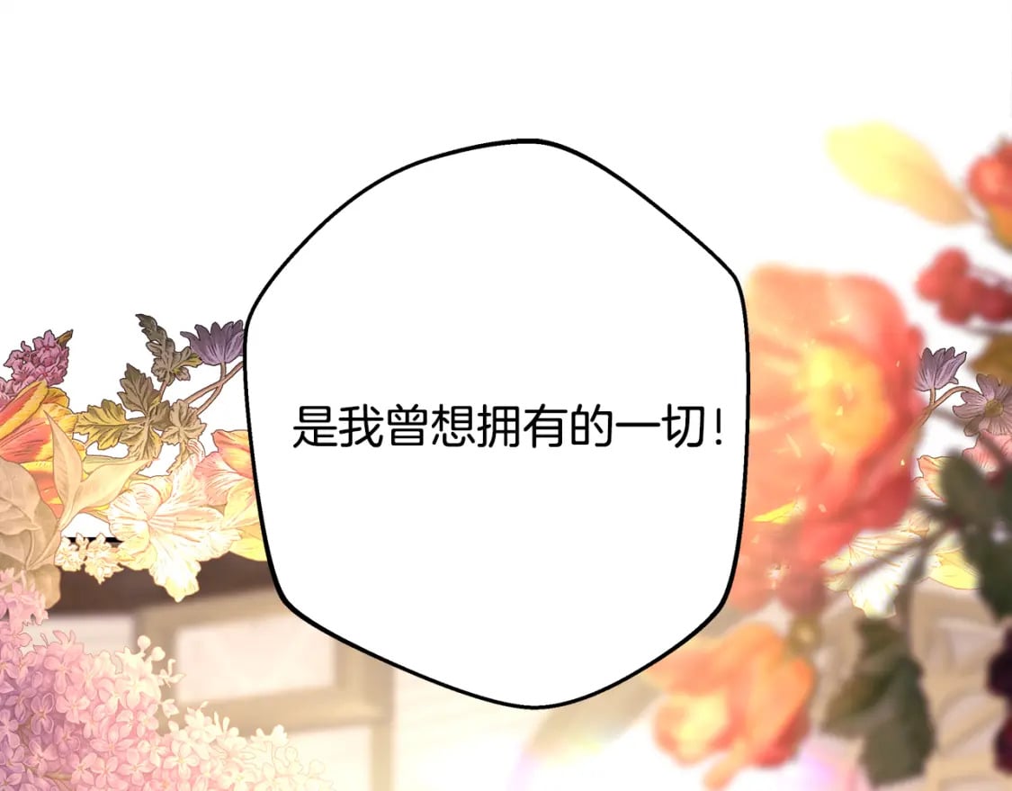 第52话 千挑万选的礼物37