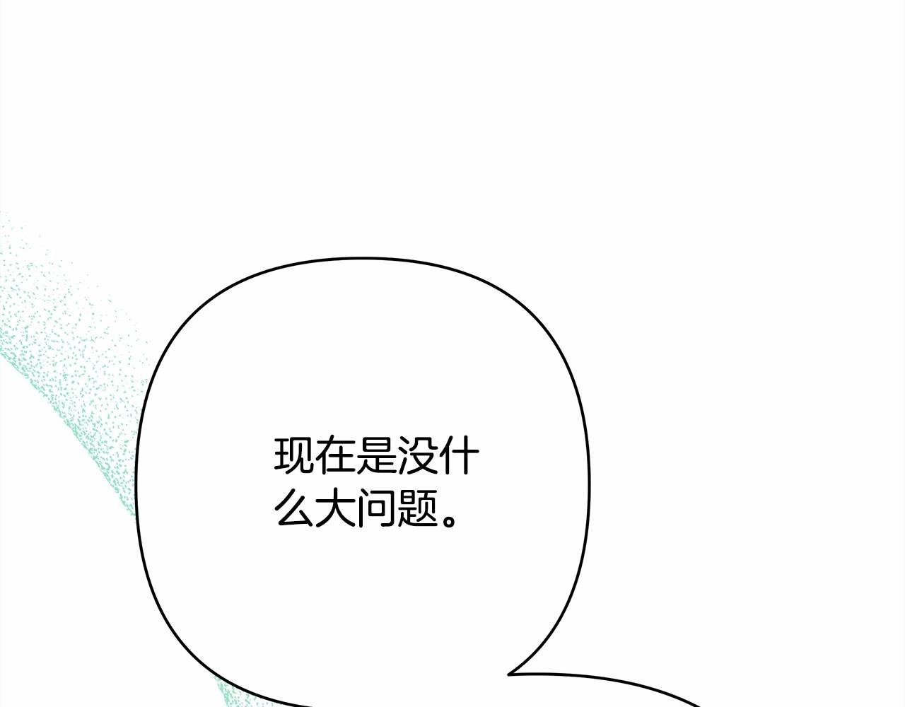 第13话 解锁大公新造型264