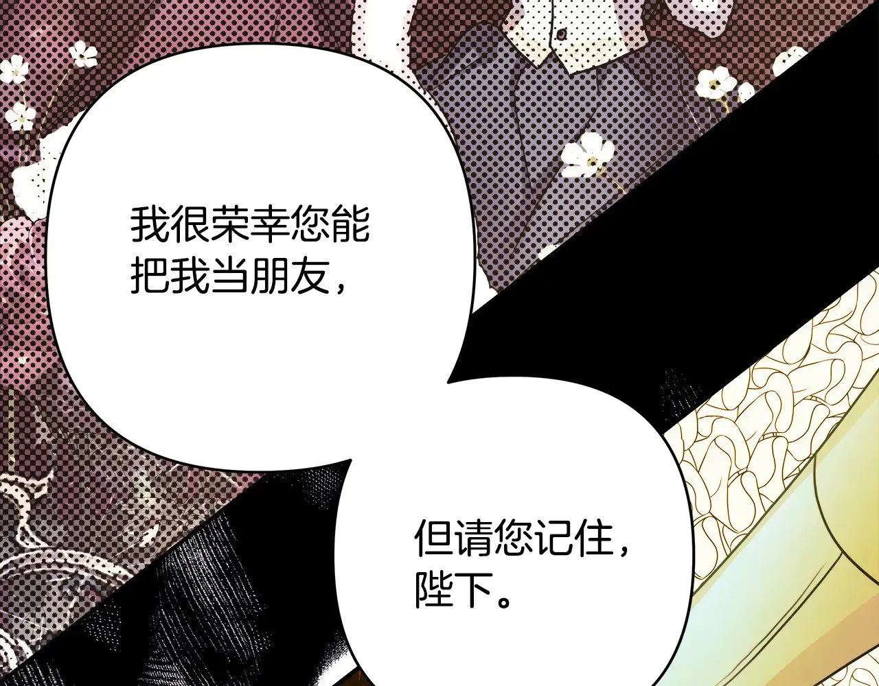 第91话 新计划45