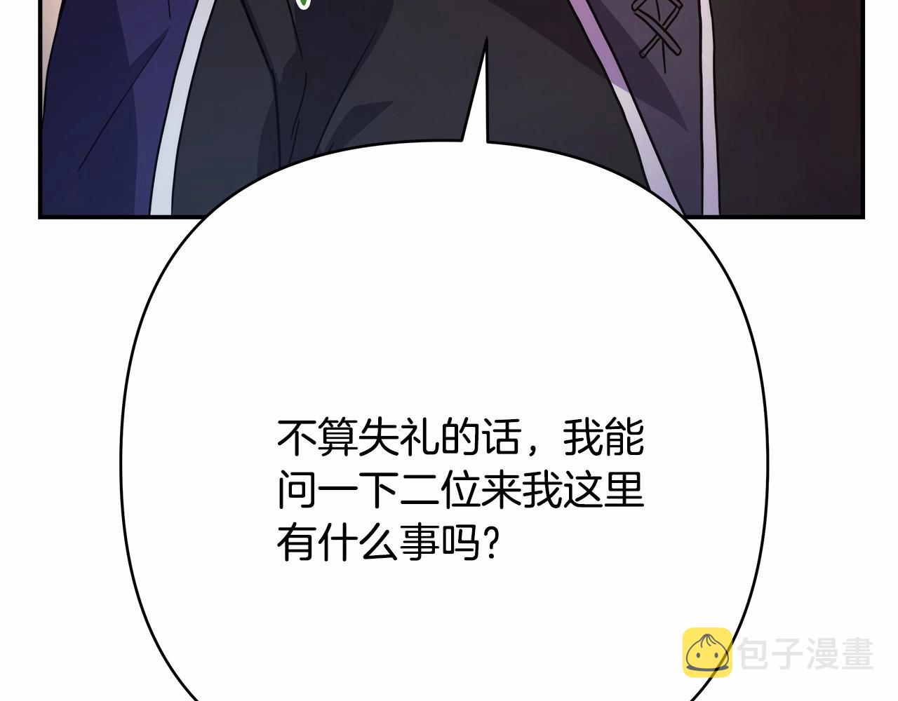 第10话 了解你的过去79