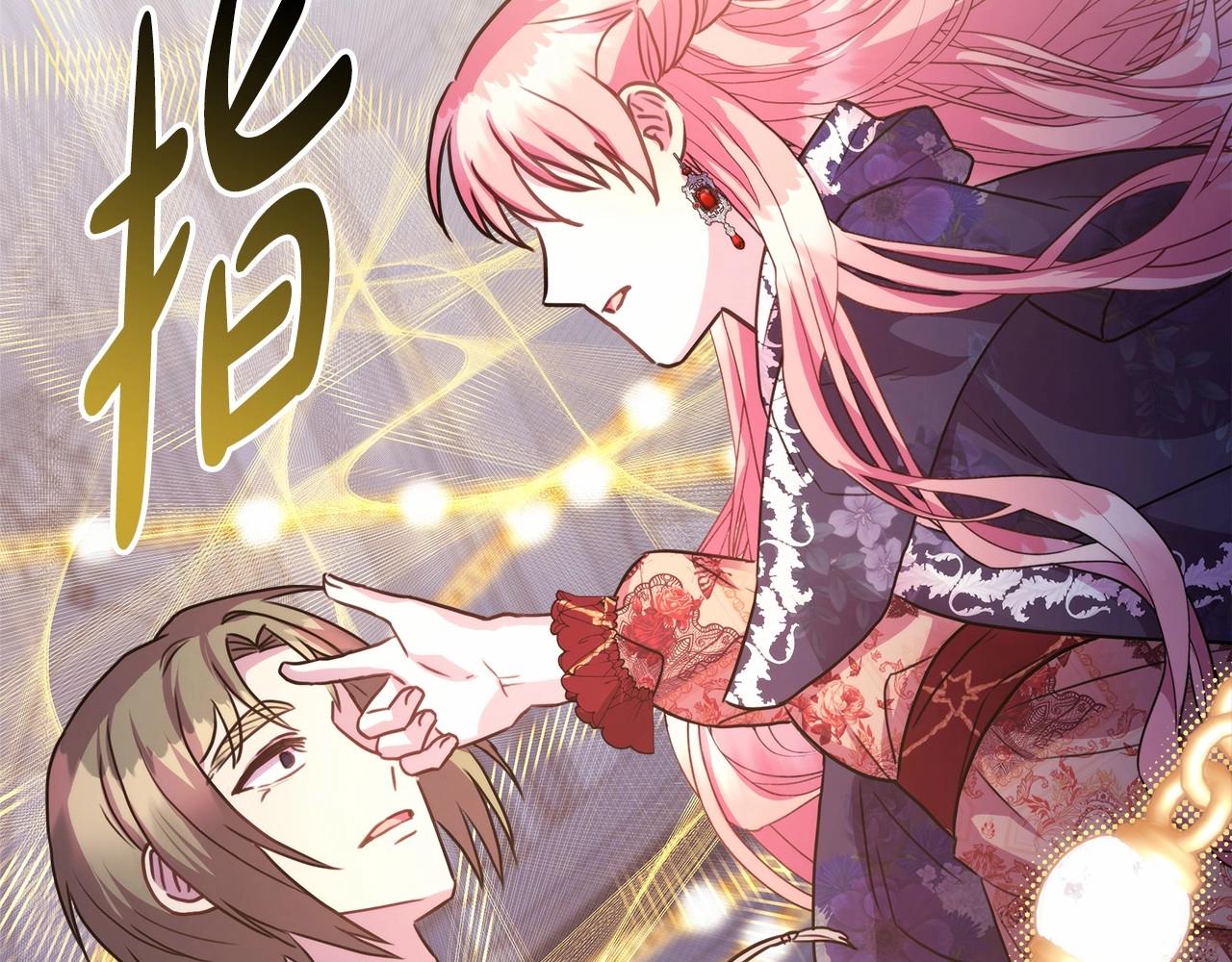 第33话 大公成长了！167