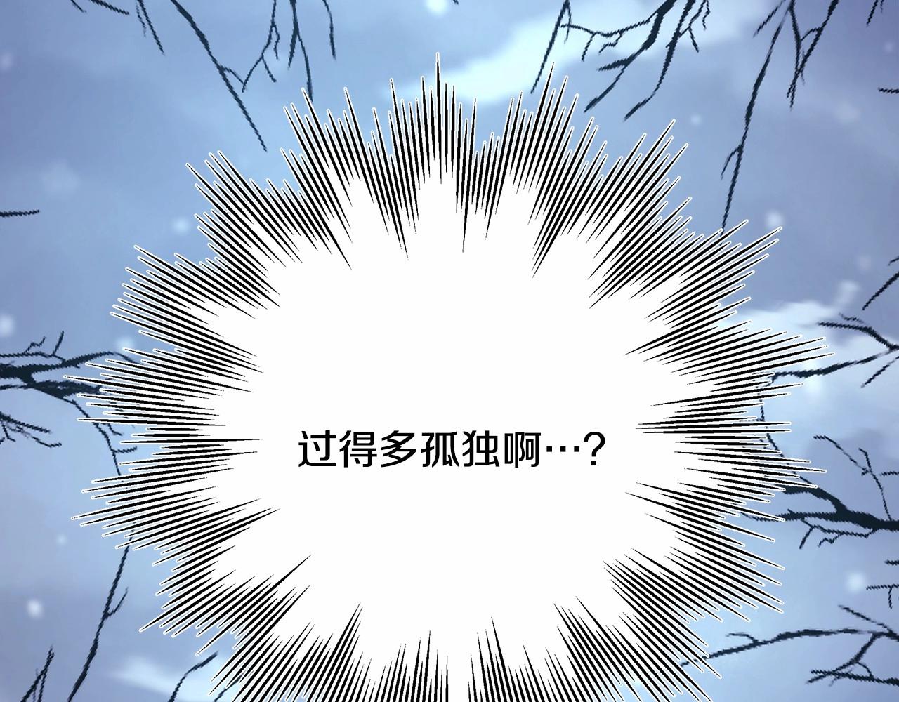 第8话 拽姐的自卑小奶狗97