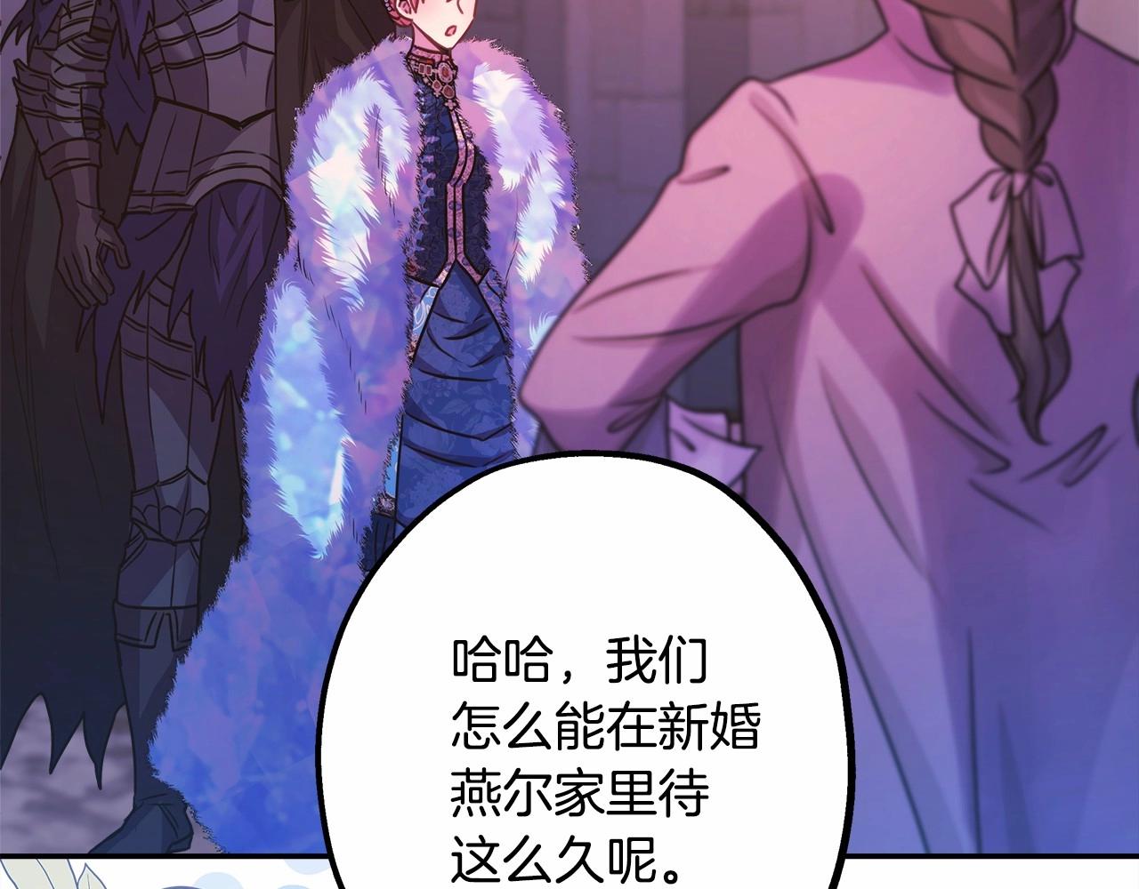第36话 生崽的可能性53