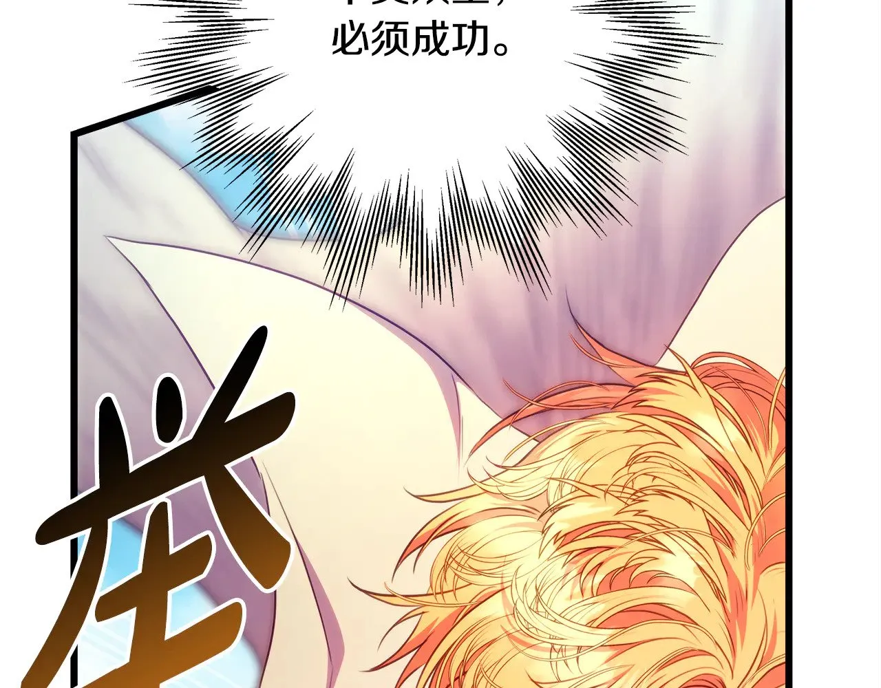 第92话 幼龙讨伐作战286
