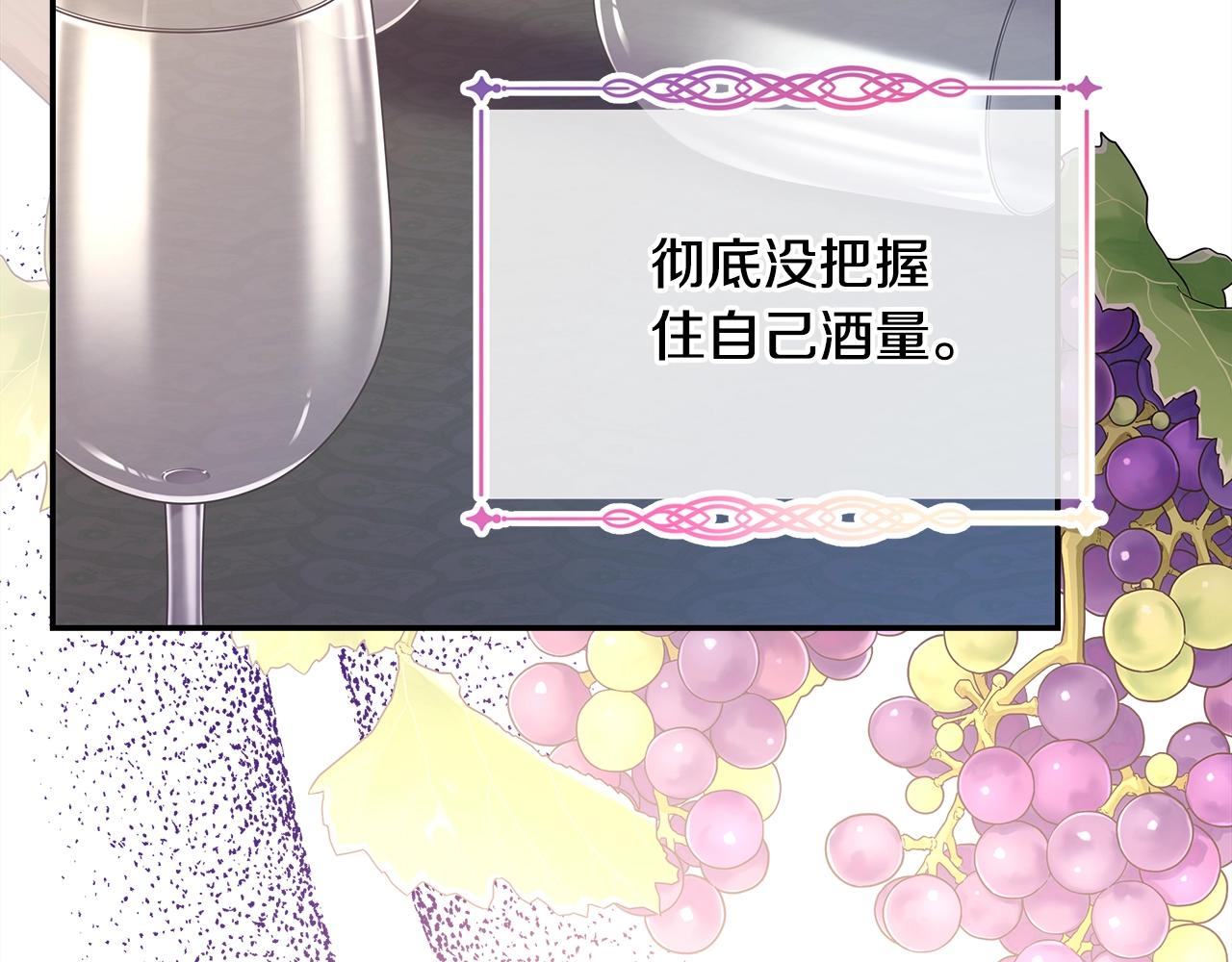 第38话 揭秘真实理想型老公214