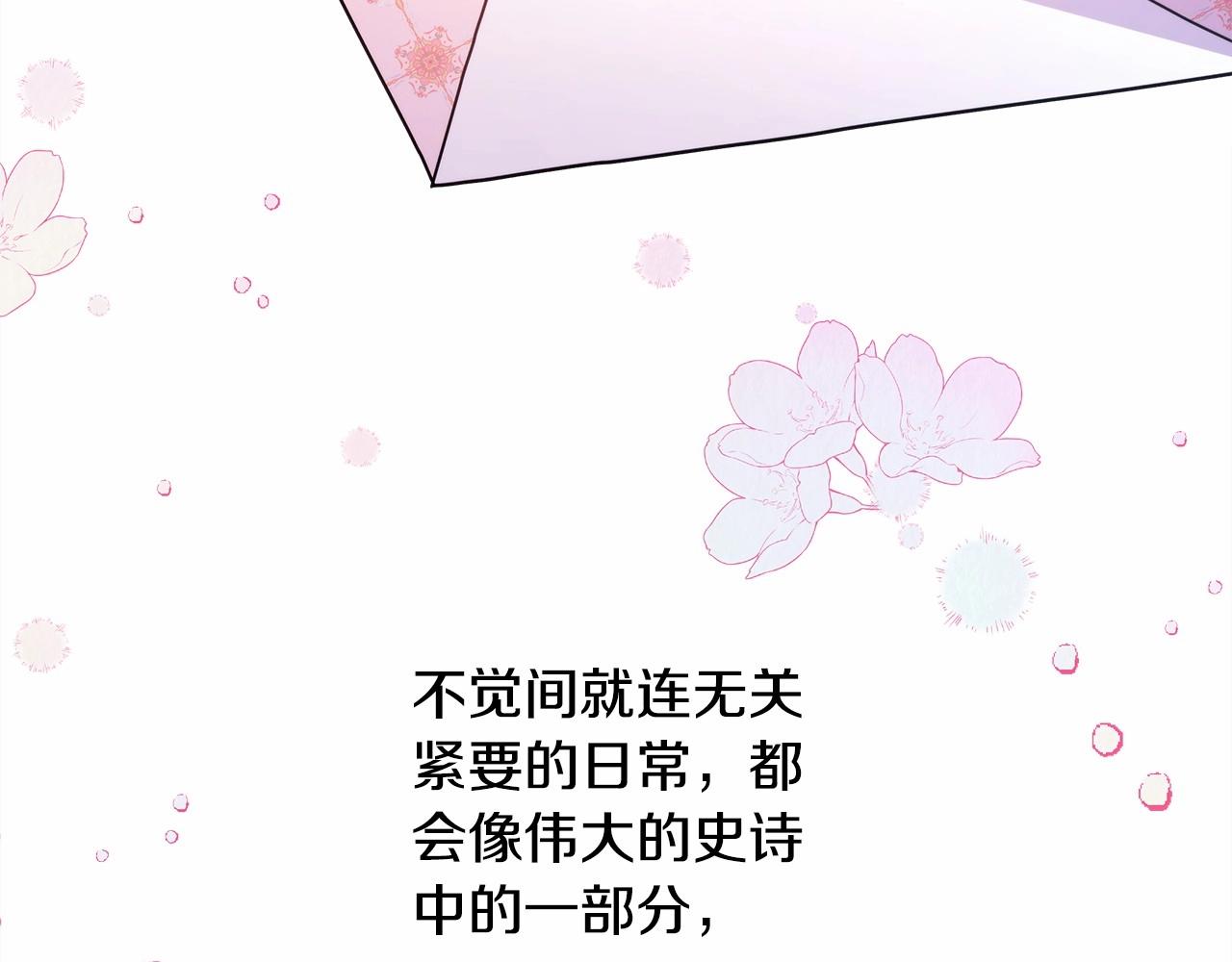 第17话 第三者介入，大公慌了10