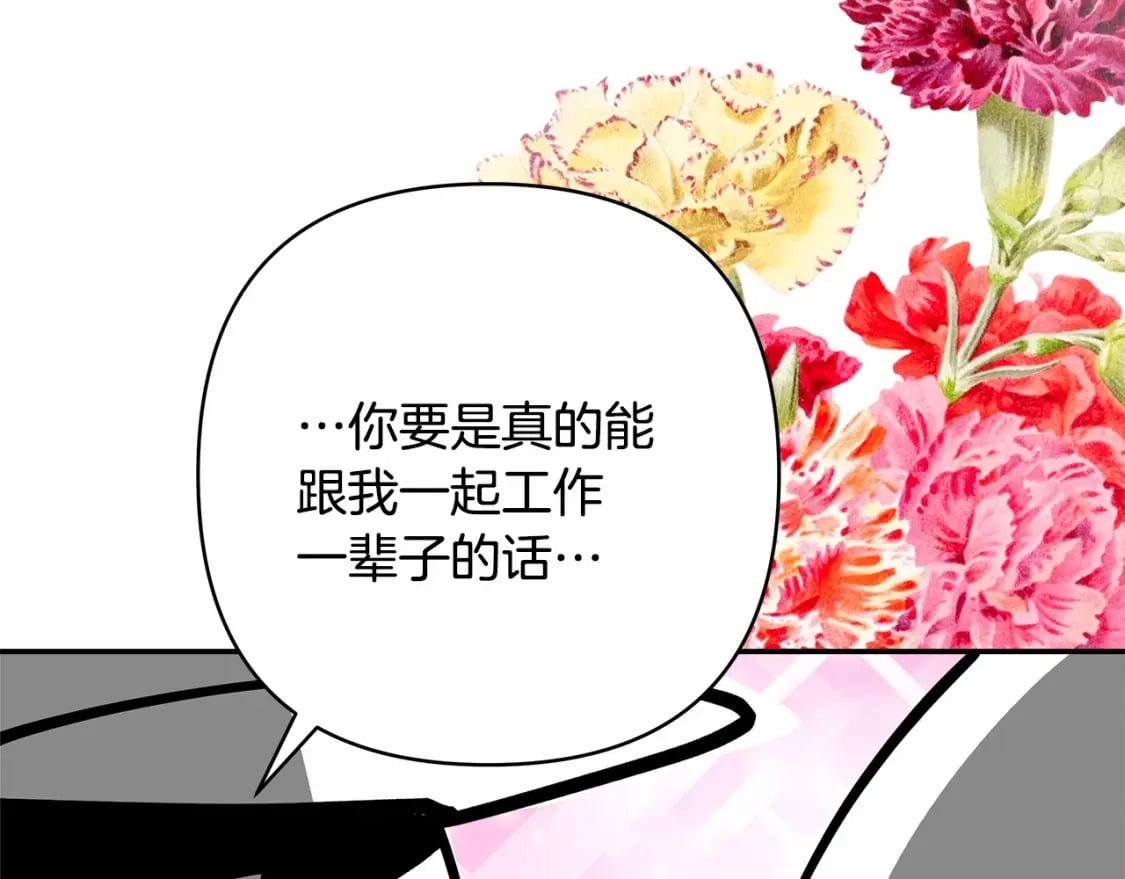迟来的后记：作者创作心路历程揭秘！215