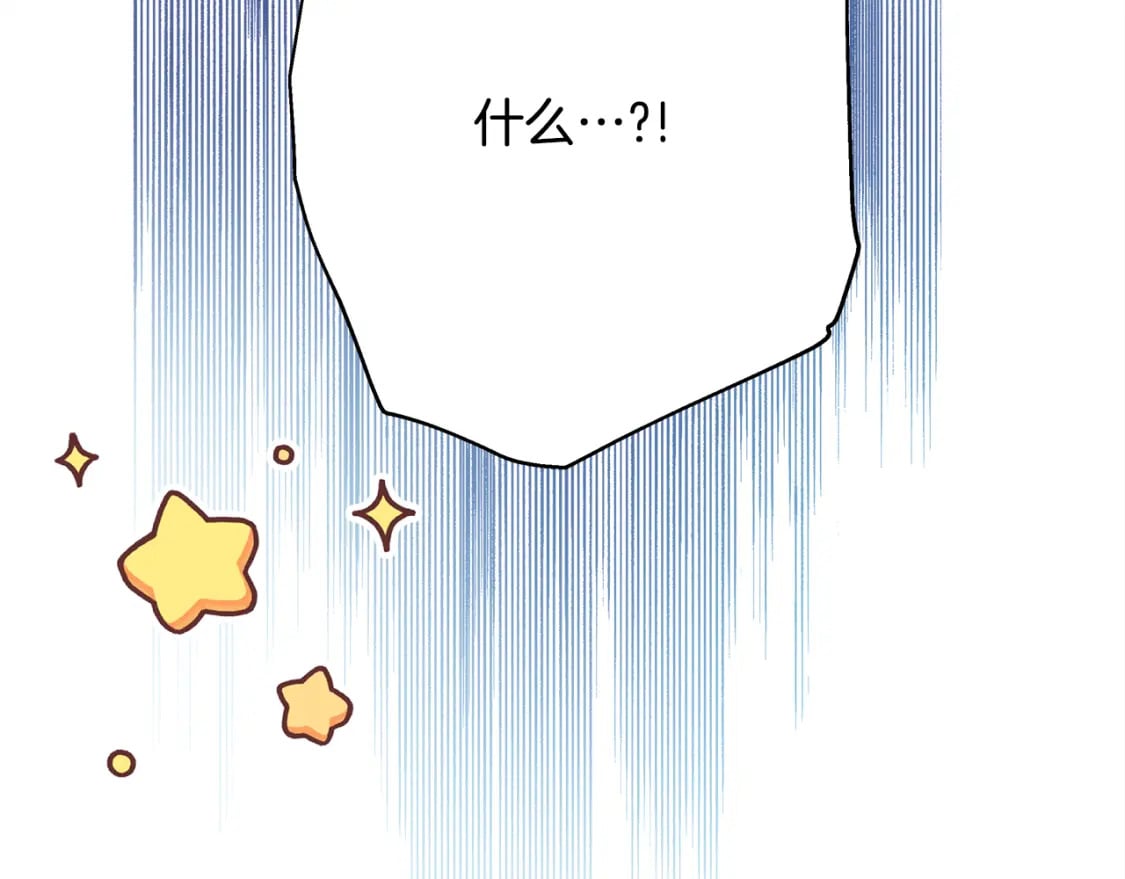 第59话 我想雇你办件事154