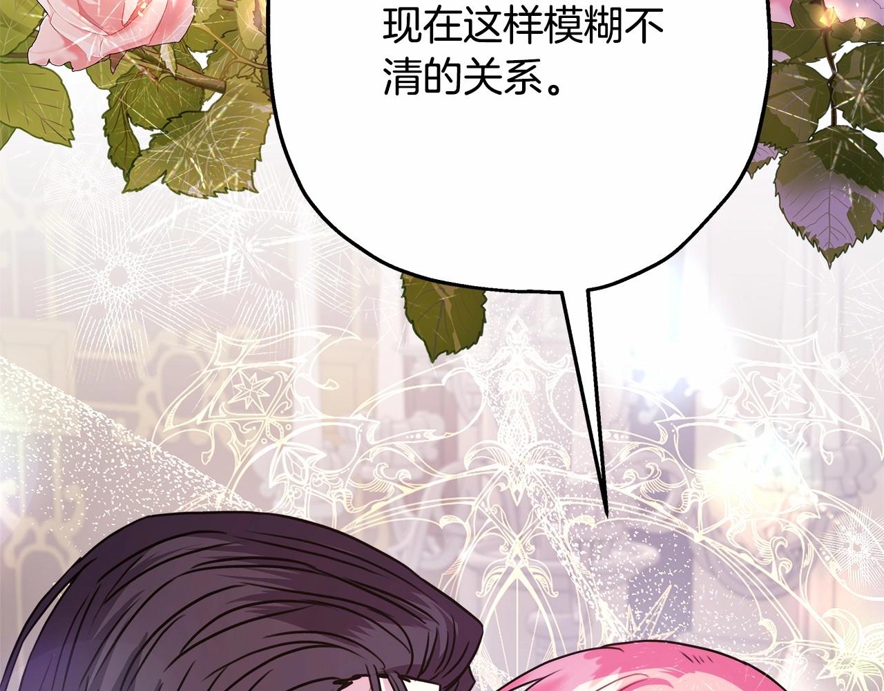 第23话 你穿什么都合适205