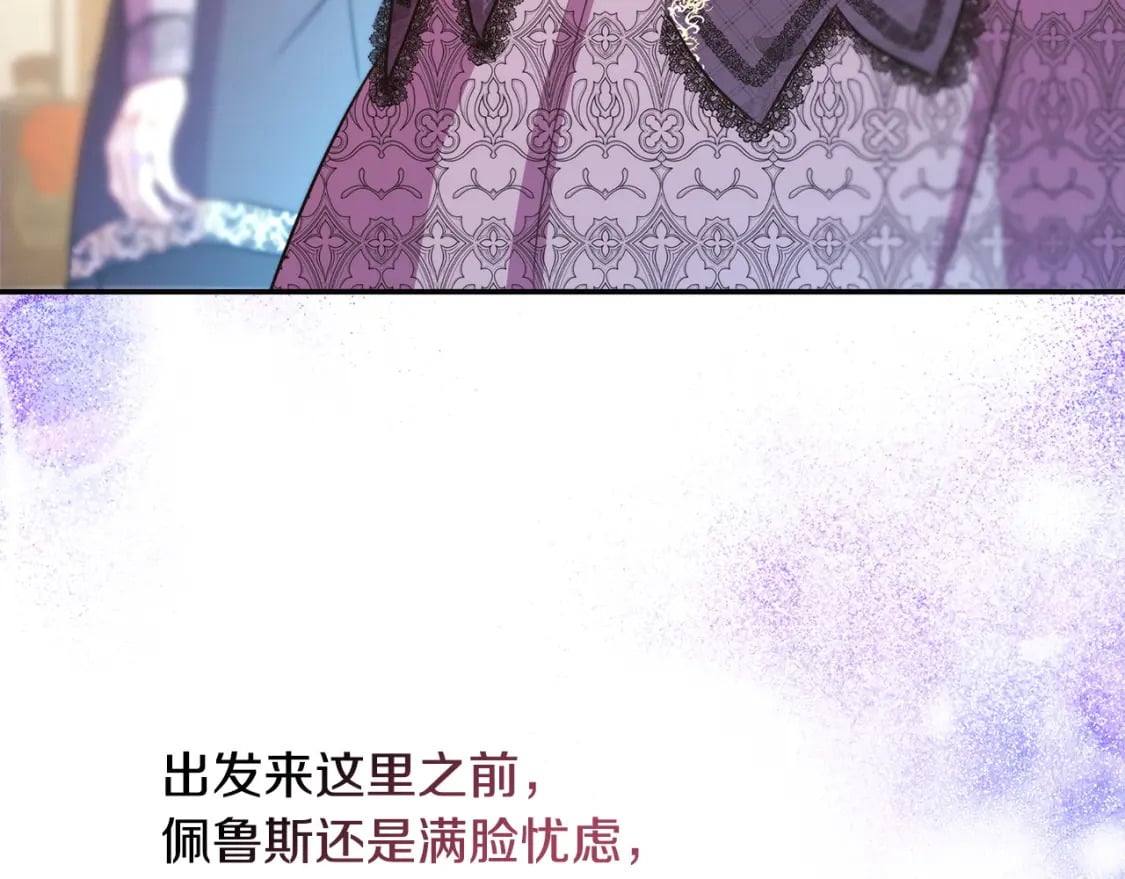 第69话 心想事成了，但又没成57