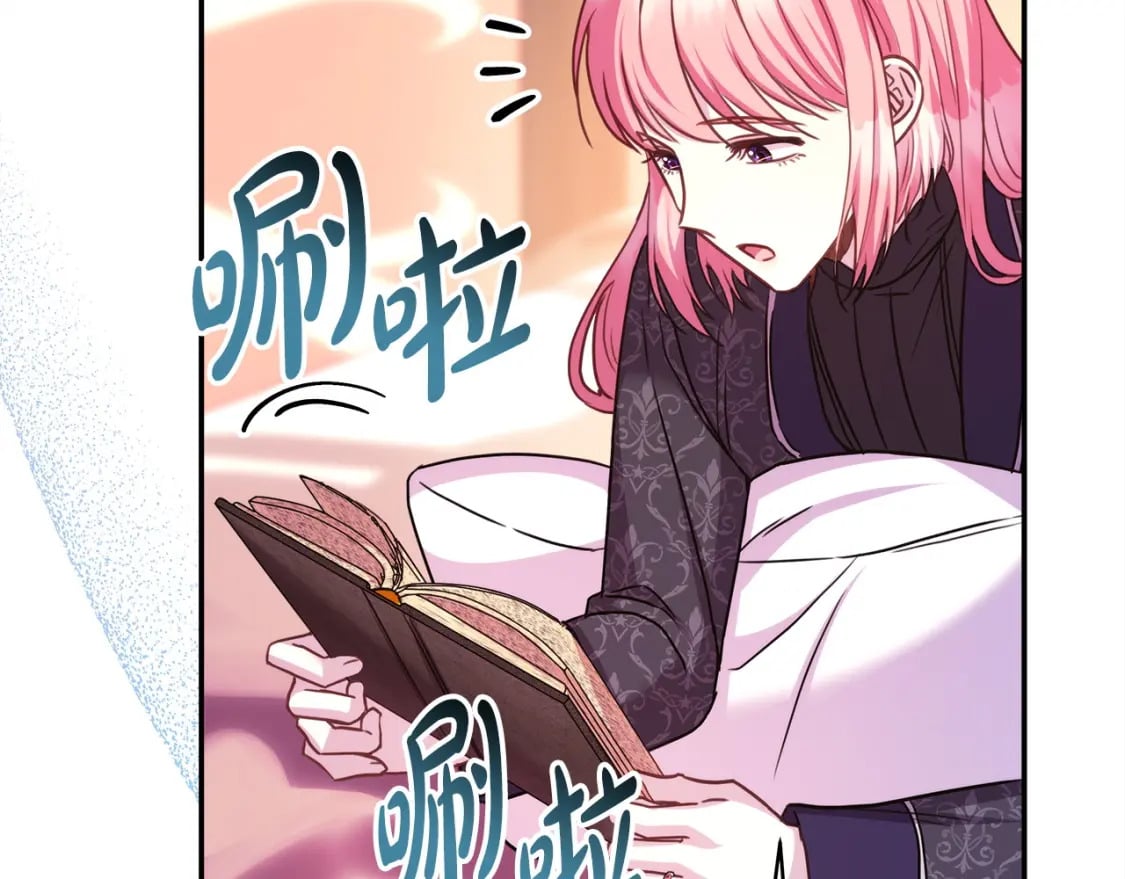 第76话 神秘的日记本174