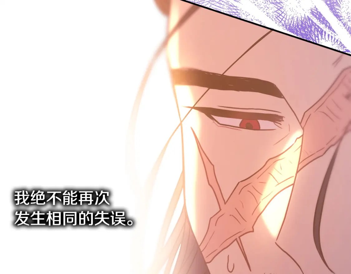第66话 一不小心收到豪宅223