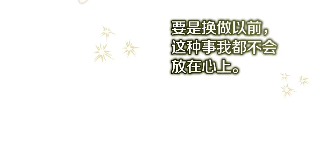 第100话 计划落空172