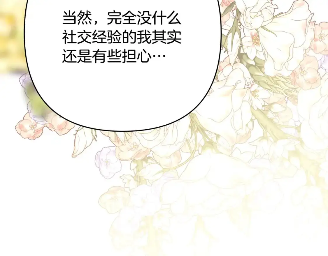第88话 演出开始124