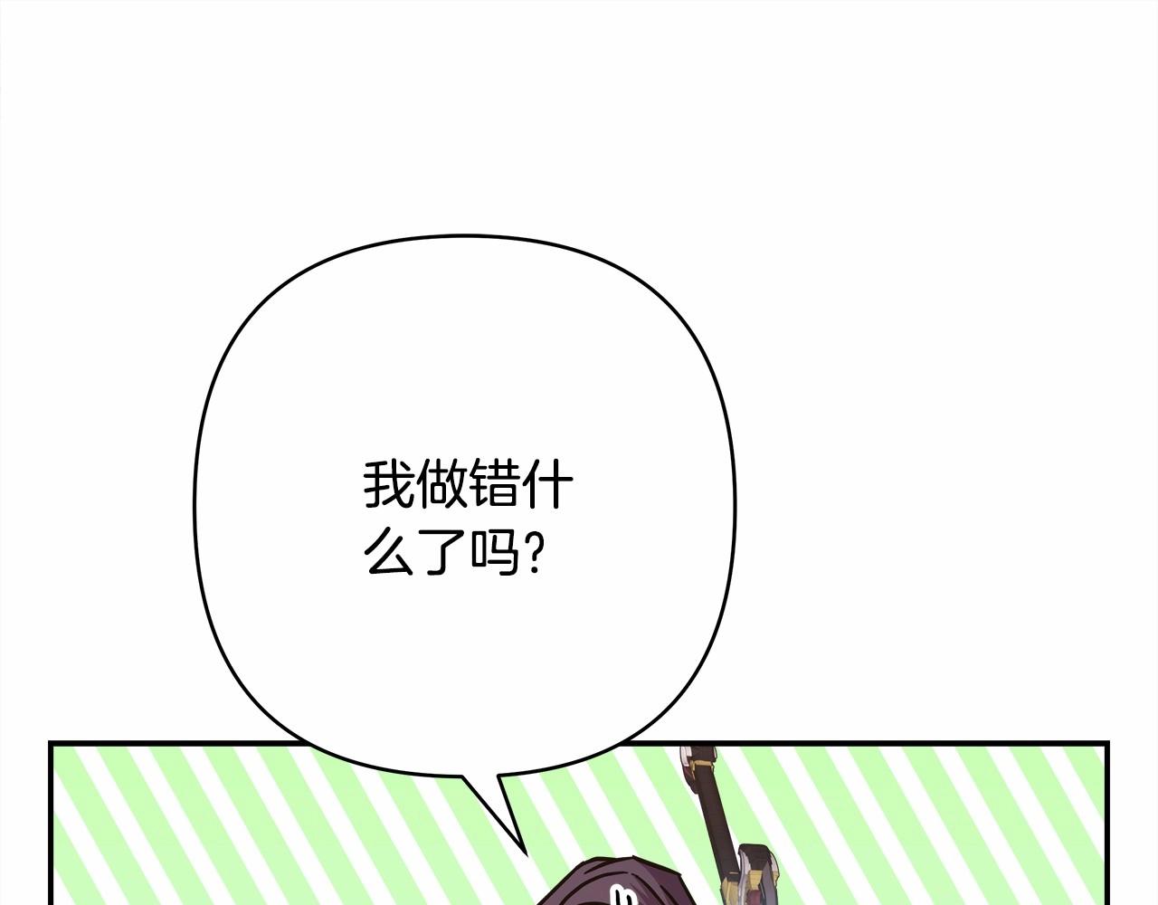 第14话 神的旨意就是必须一起贴贴194