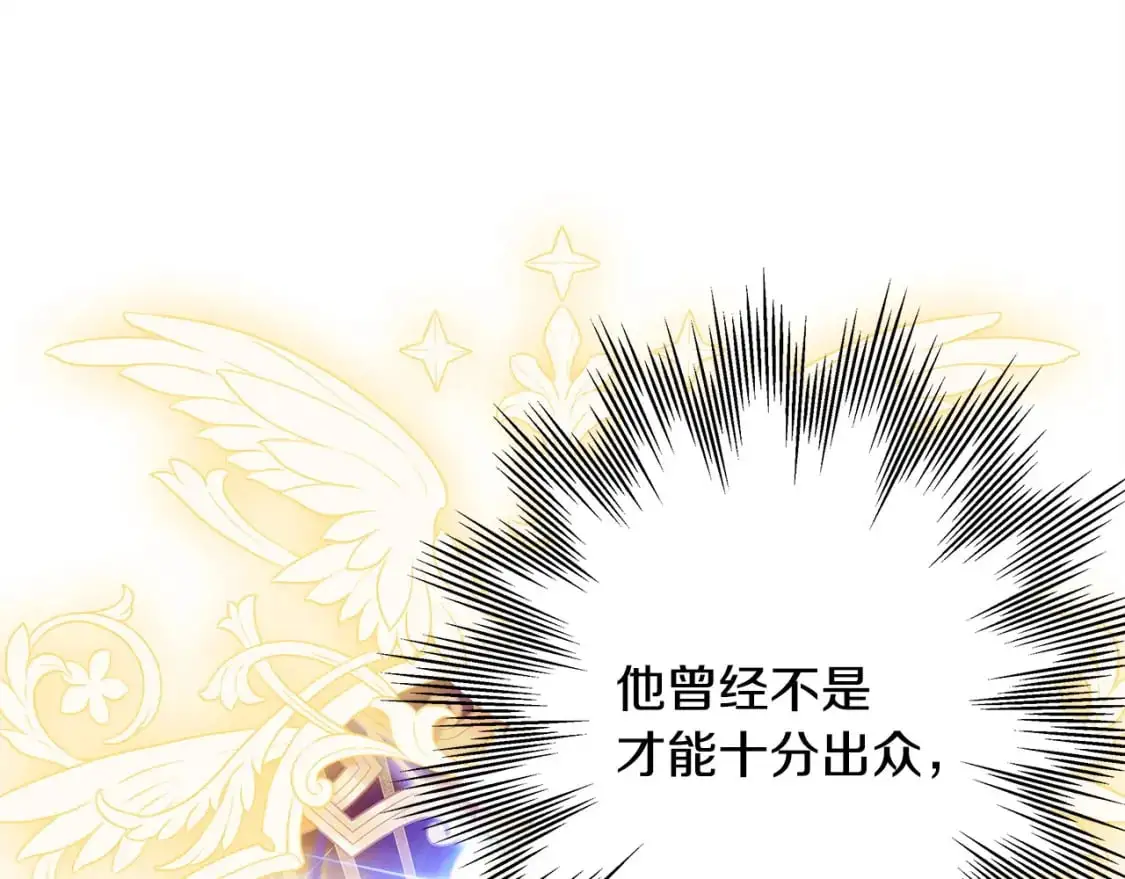 第87话 夫妻同心，其利断金115