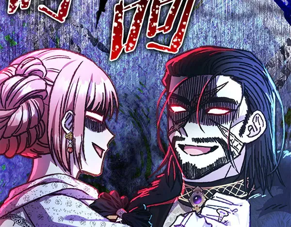 第106话 迟来的愧疚265