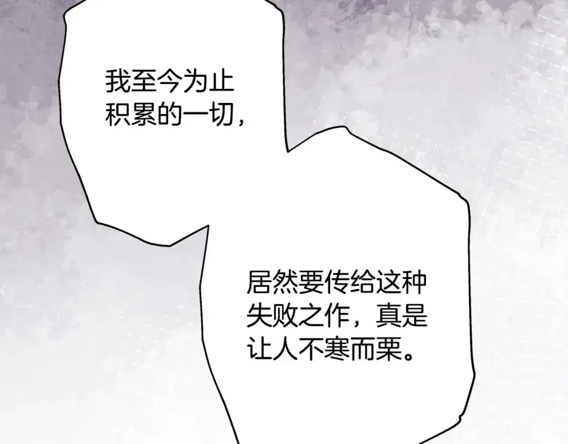 第88话 演出开始356