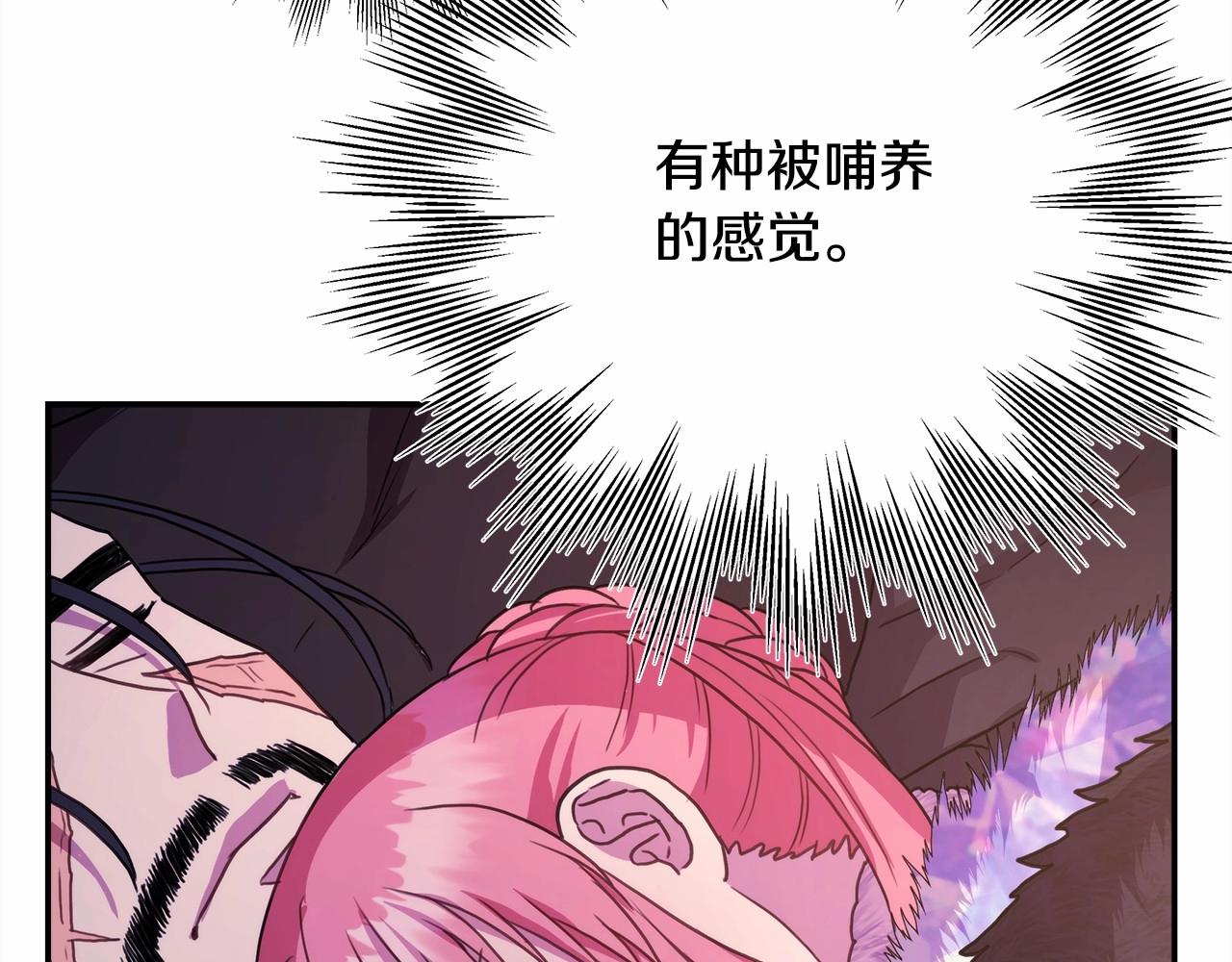 第21话 解锁人形睡袋130