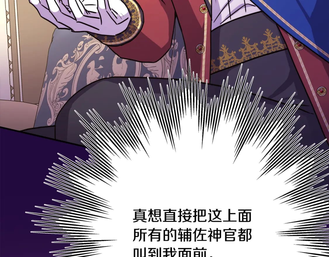 第56话 来场说走就走的旅行54