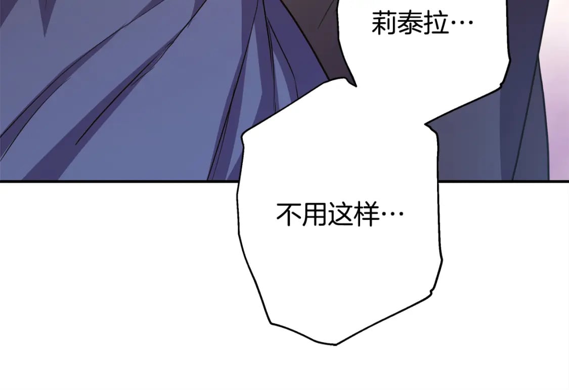 第59话 我想雇你办件事112