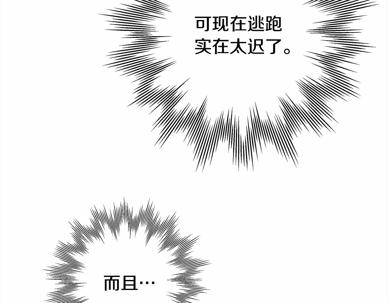 第2话 外貌不是交友的必选项69