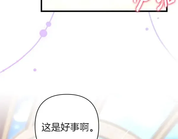第107话 达成一致154