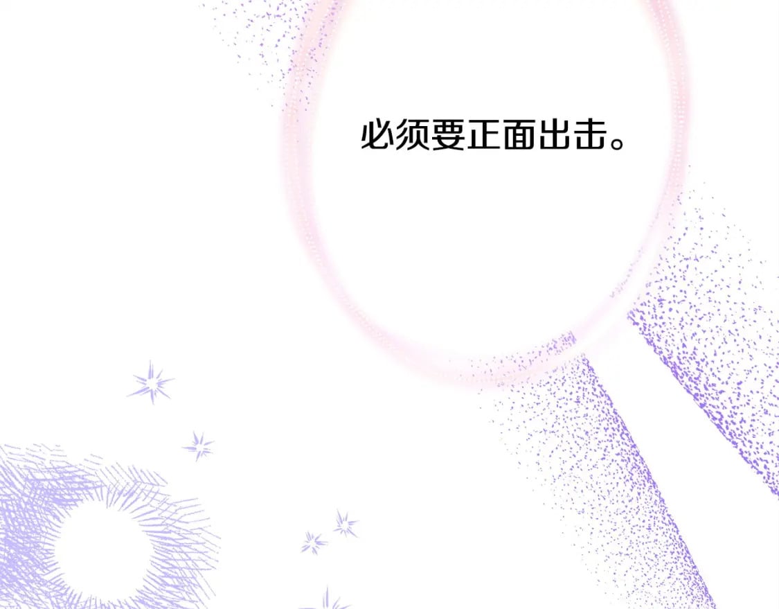 第66话 一不小心收到豪宅232