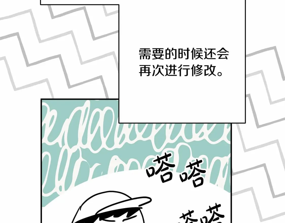 迟来的后记：作者创作心路历程揭秘！229