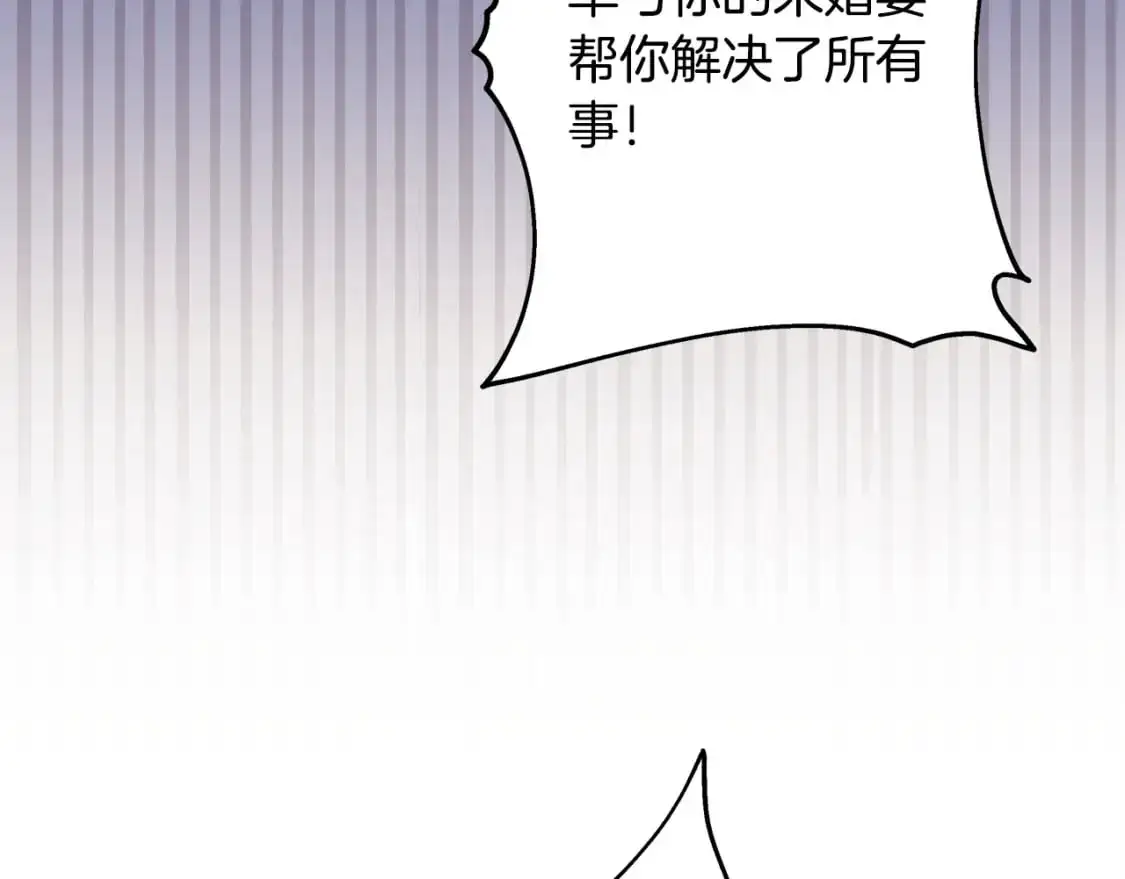 第81话 不让人省心的儿子101
