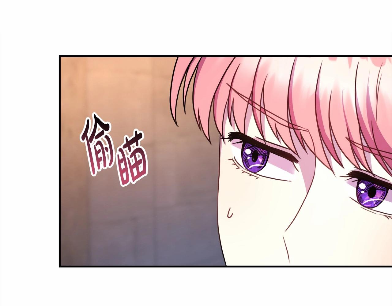 第9话 野兽大公的温柔公主抱20